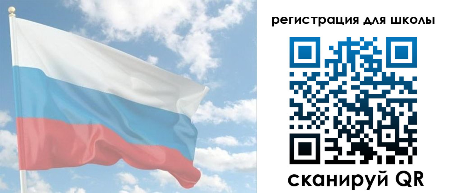 прописка для работы в Усть-Илимске
