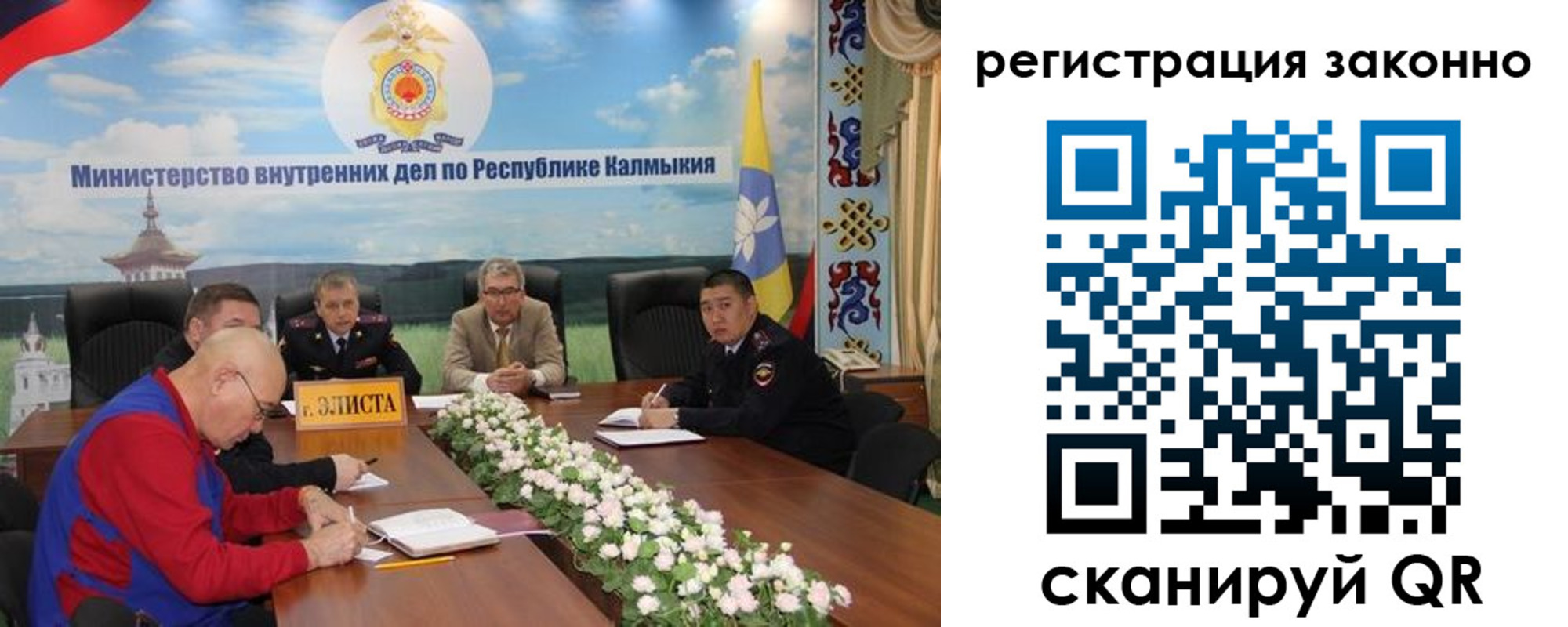 прописка в квартире в Усть-Илимске