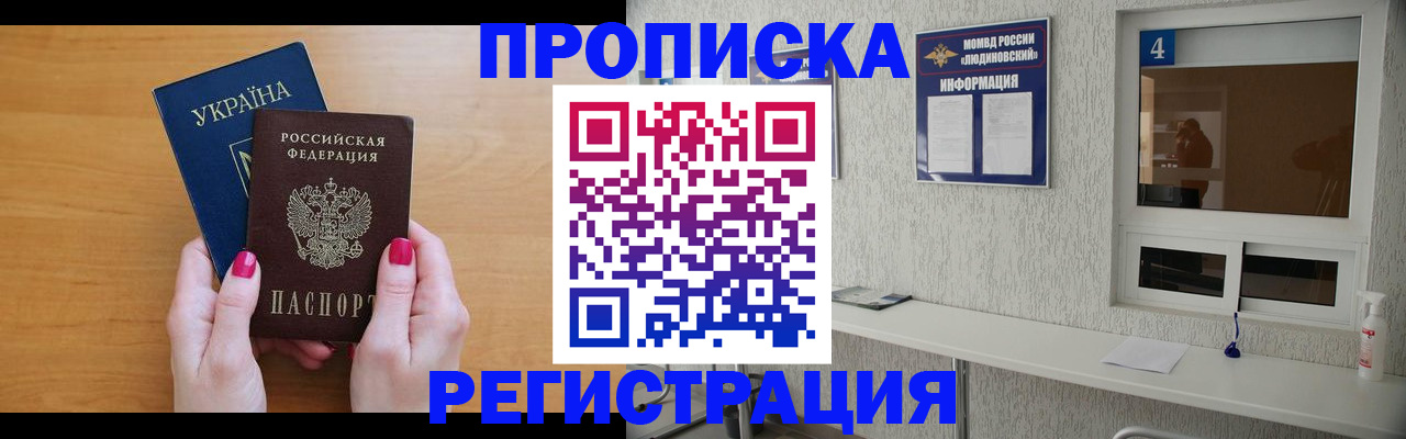 регистрация для дет. сада в Усть-Илимске