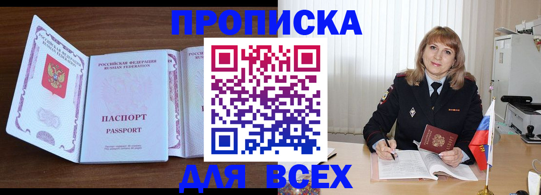 форма 3 в Усть-Илимске