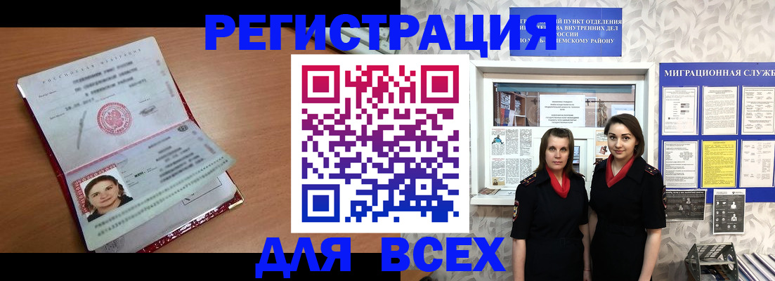 регистрация для дет. сада в Усть-Илимске